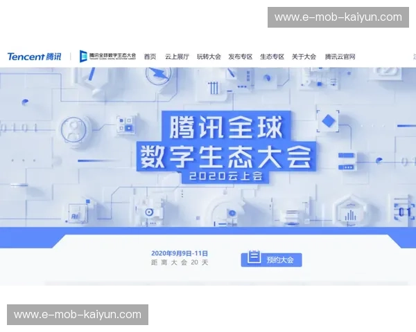 发现云计算新未来，探索Kaiyun官网的无限可能