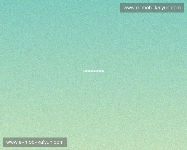 开云账户：开启财富自由之门