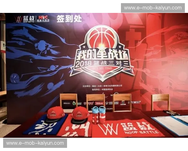 专业篮球在线直播平台，让你不再错过任何精彩赛事