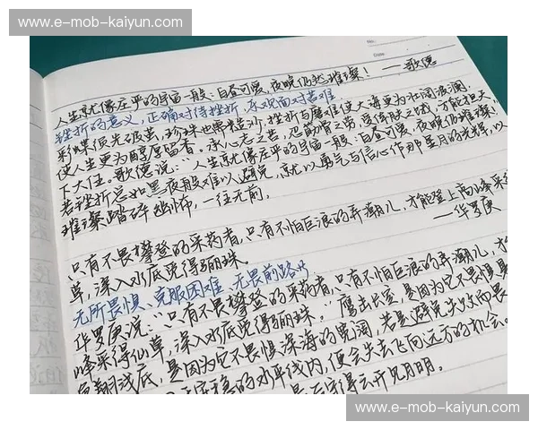 利恩比vs布拉迪：当历史的巨浪遇上时代的弄潮儿