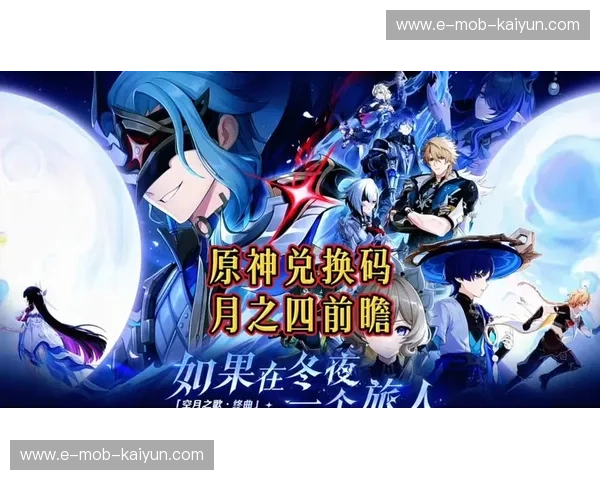 决战迈阿密！五月天四号，骑士与猛龙的东决史诗前瞻